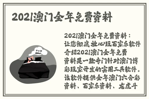 上面一边亲下一边面膜是什么意思